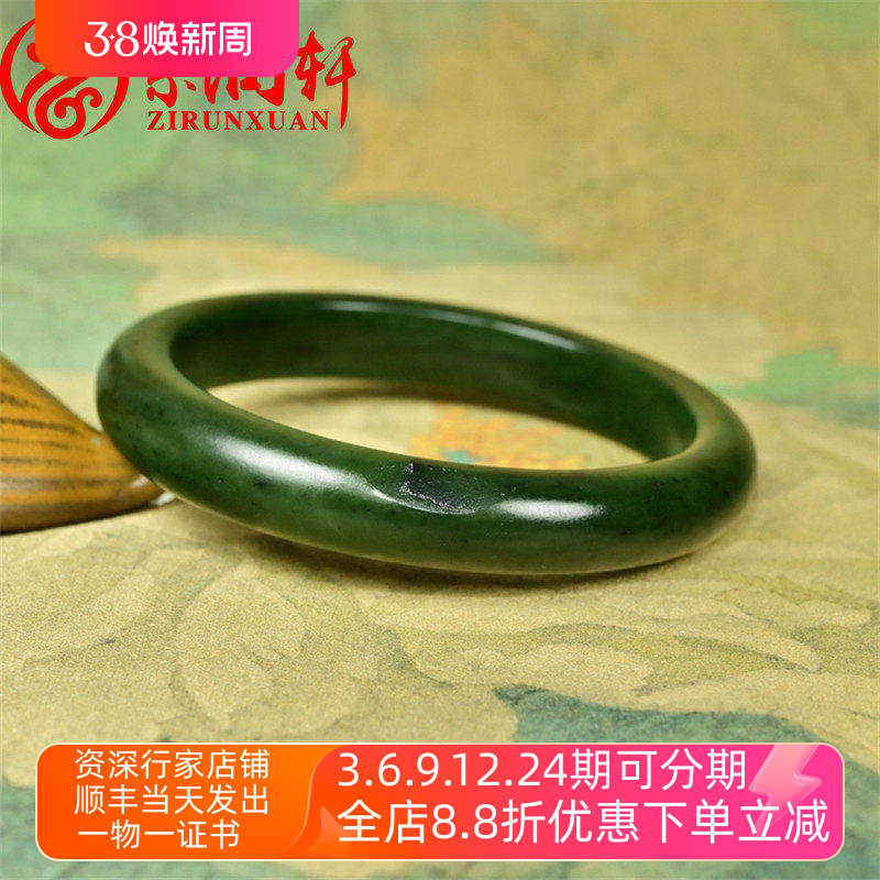 紫润轩新疆和田玉碧玉籽料手镯菠菜绿高油哑光留皮61 5天籽镯珍品