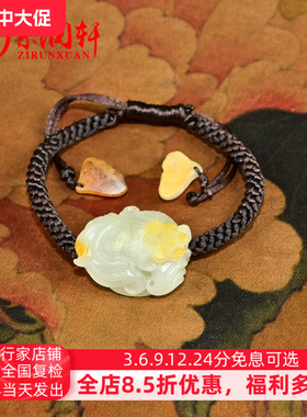和田玉籽料白玉金鱼手牌手链独籽