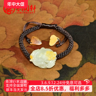 紫润轩新疆和田玉籽料白玉金鱼手牌手链洒金皮金玉满堂鸿运当头