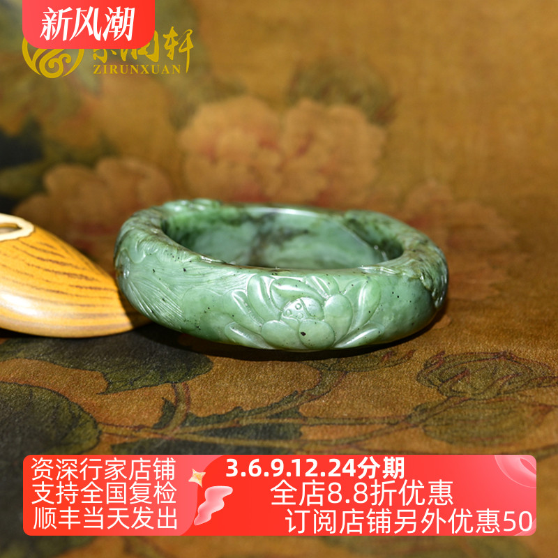 紫润轩新疆和田玉碧玉籽料手镯苹果绿58 5MM莲花镯一品清莲传家级
