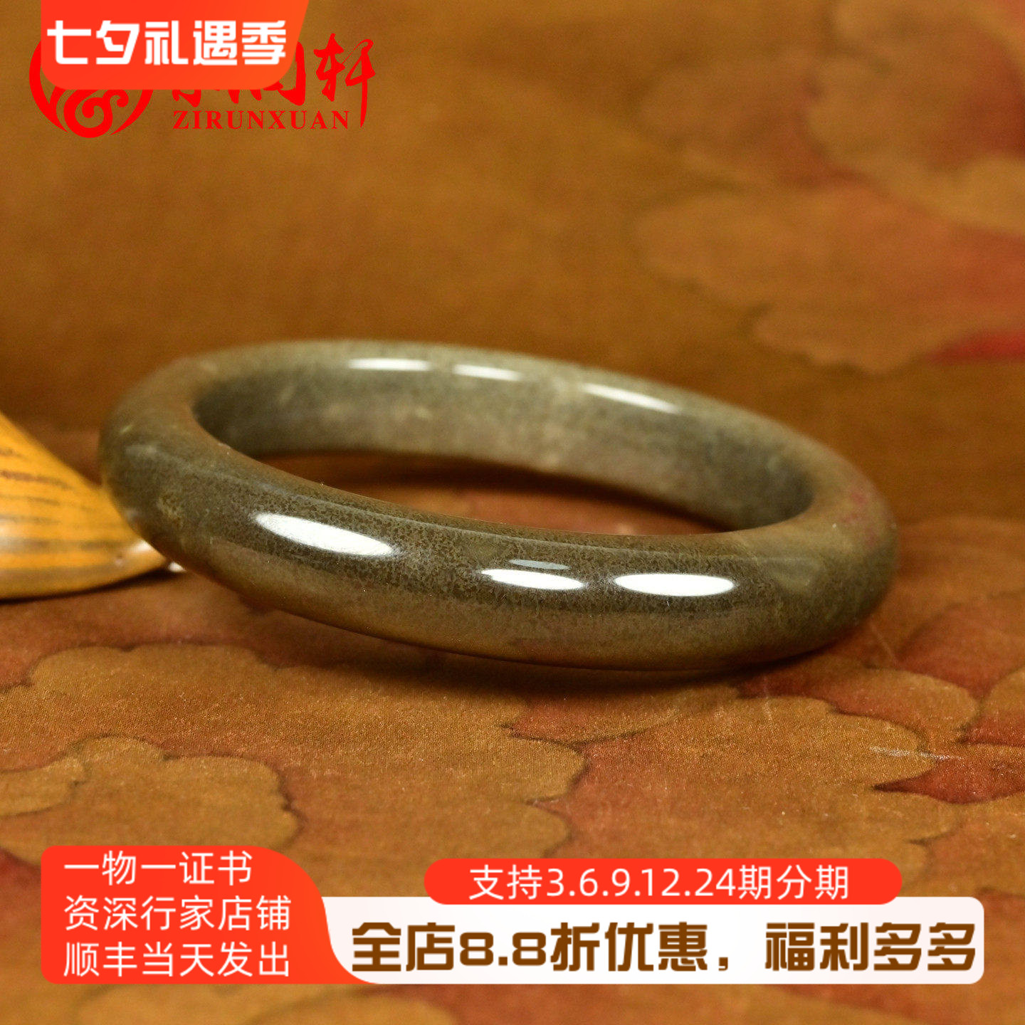 和田玉红糖玉手镯且末水草花糖