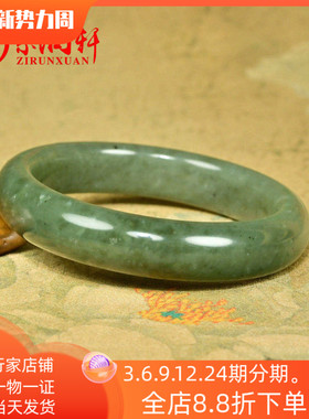 和田玉青白带翠青籽料手镯俏色