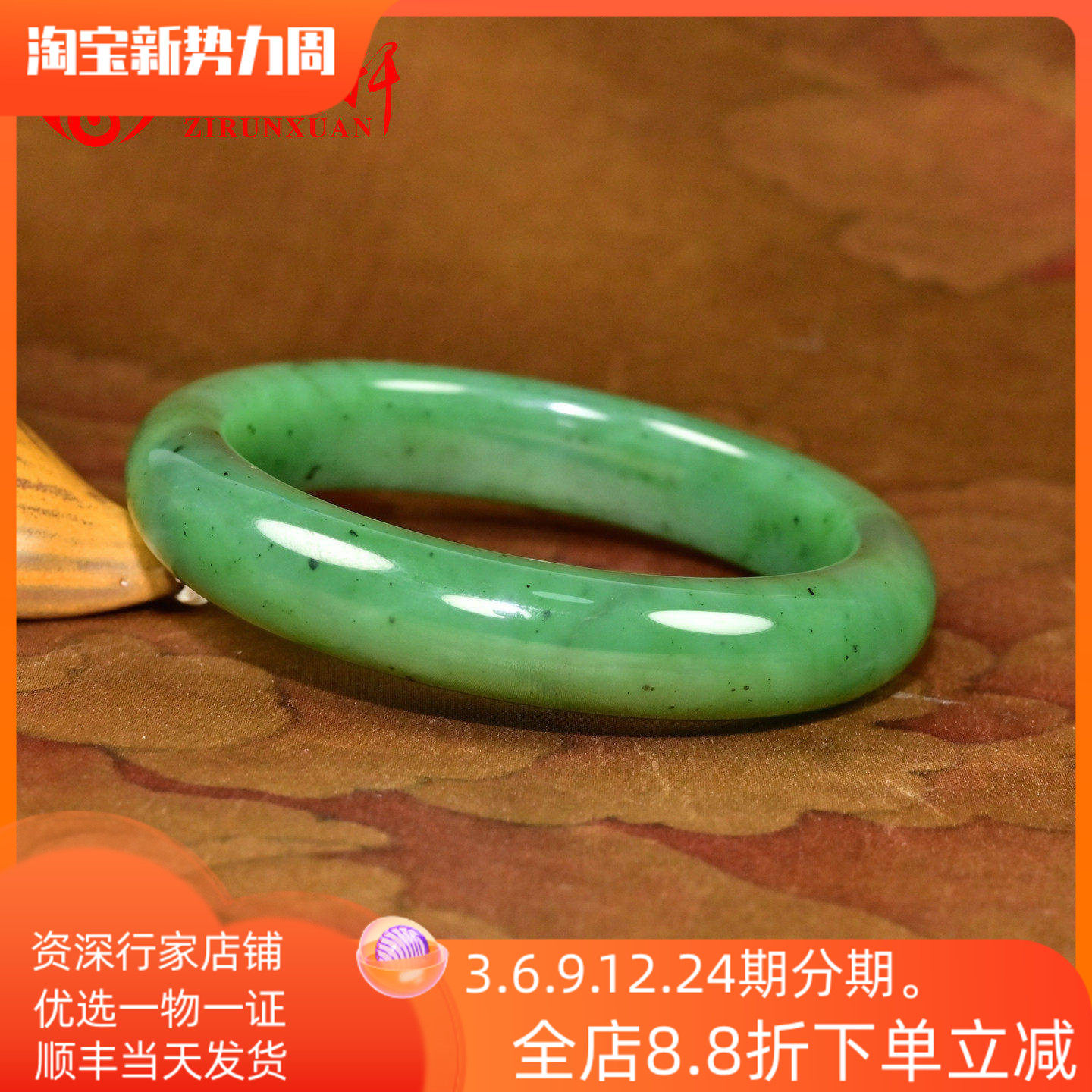 紫润轩新疆和田玉碧玉手镯玛纳斯籽料菠菜绿54MM女款天然传家级