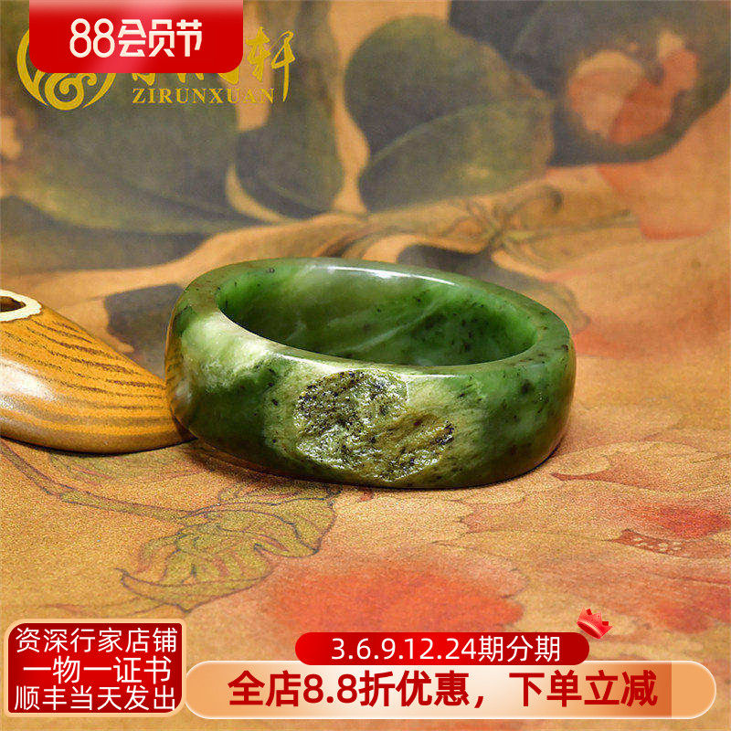 紫润轩新疆和田玉方条碧玉籽料手镯55MM玛纳斯留皮菠菜绿收藏级