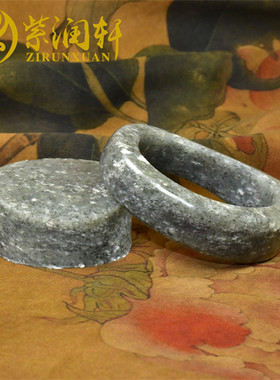 手镯新疆和田玉籽料紫润轩