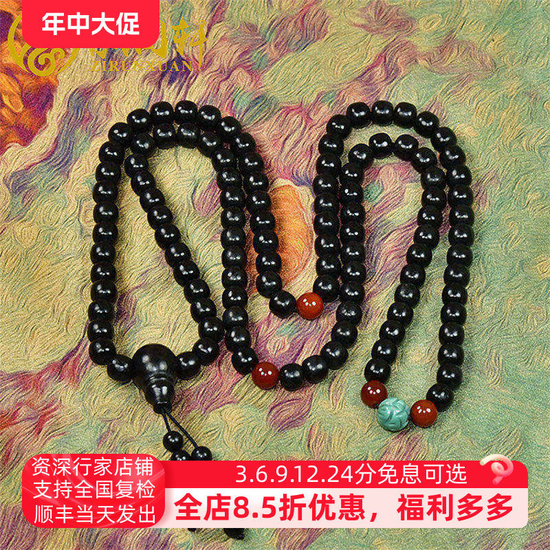 紫润轩新疆和田玉墨玉籽料多圈圆珠108手串手链老型珠项链真皮