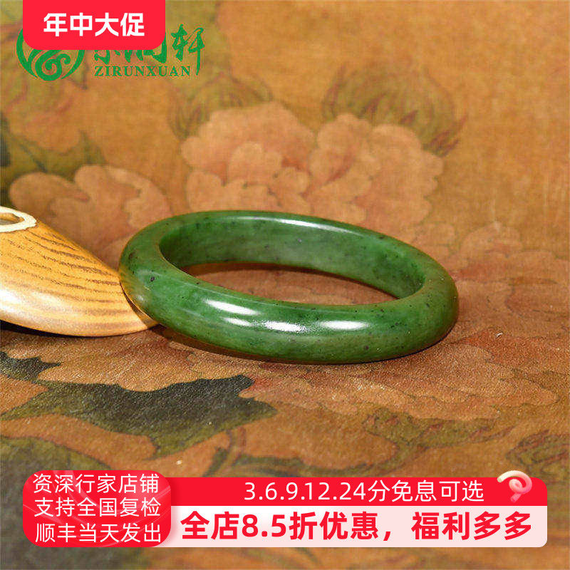 紫润轩新疆和田玉碧玉籽料手镯菠菜绿哑光60MM籽镯天花板传家级