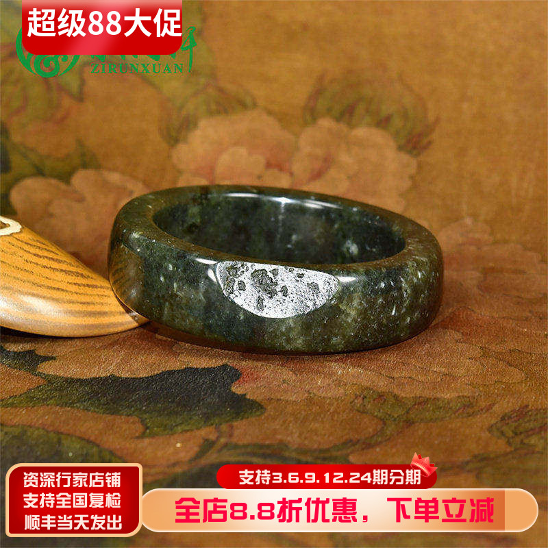 和田玉籽料手镯青玉青花宽版哑光图片
