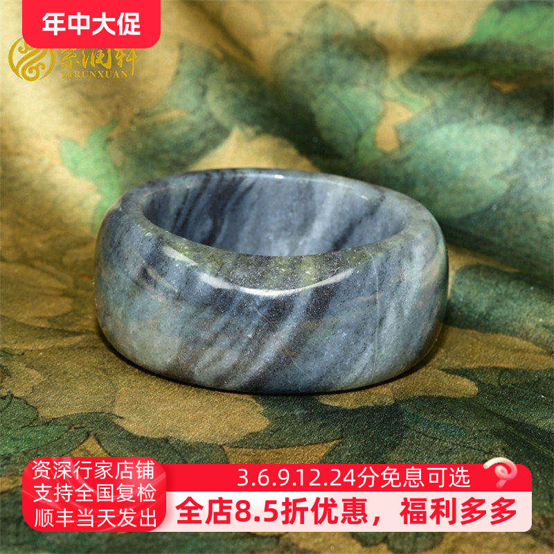 紫润轩新疆和田玉超宽条籽料手镯59MM满皮随形水墨青花罕见传家级