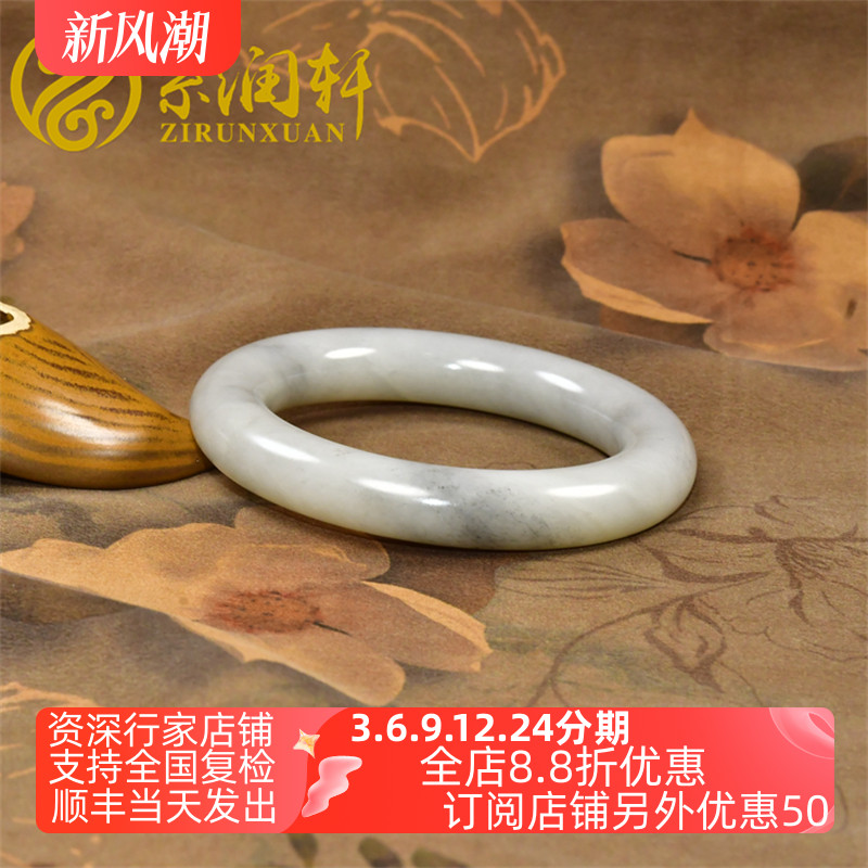 紫润轩新疆和田玉手镯肥圆条白玉水墨青花籽料玉镯56 8MM亚光肥厚