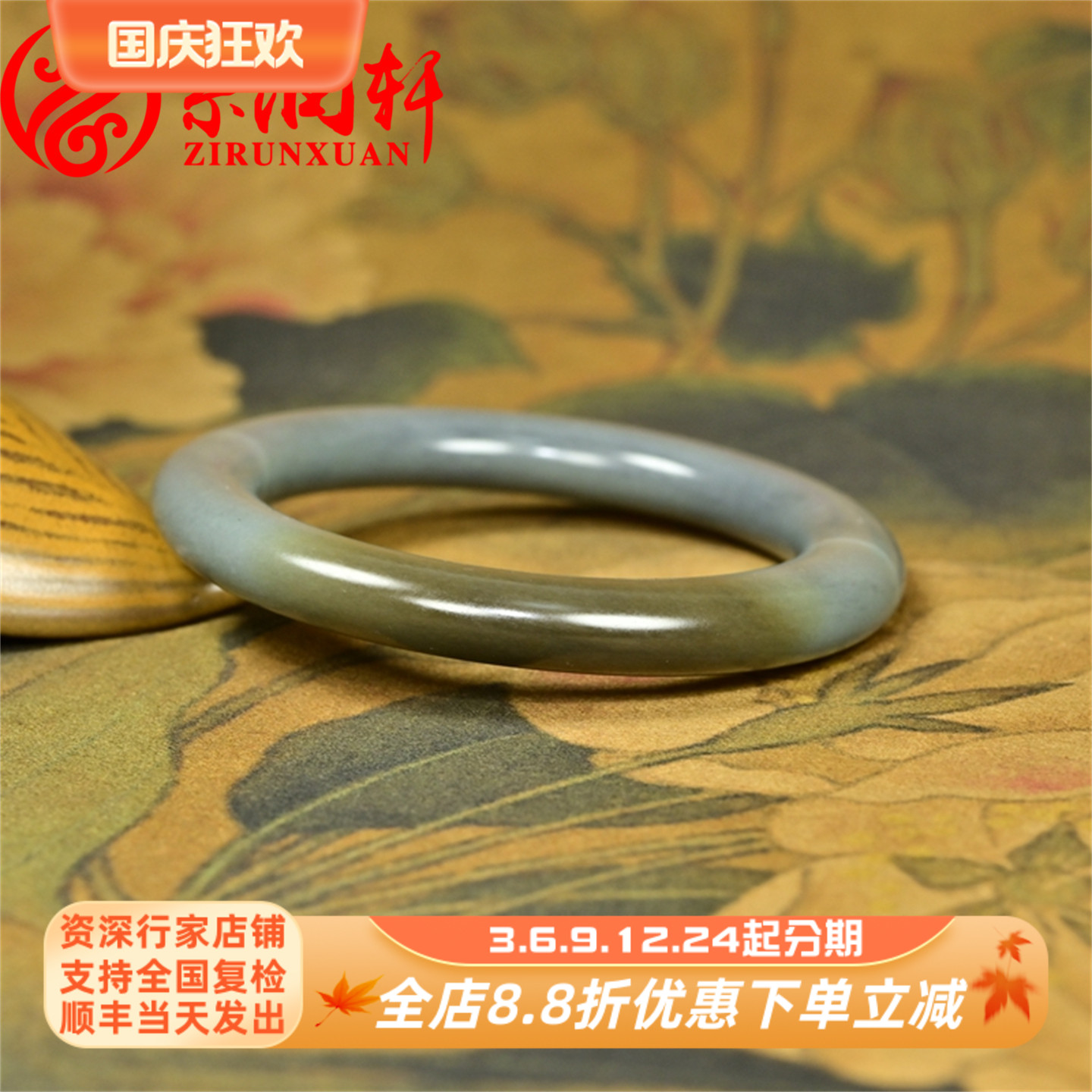 和田玉糖水墨青花手镯扁圆条山水