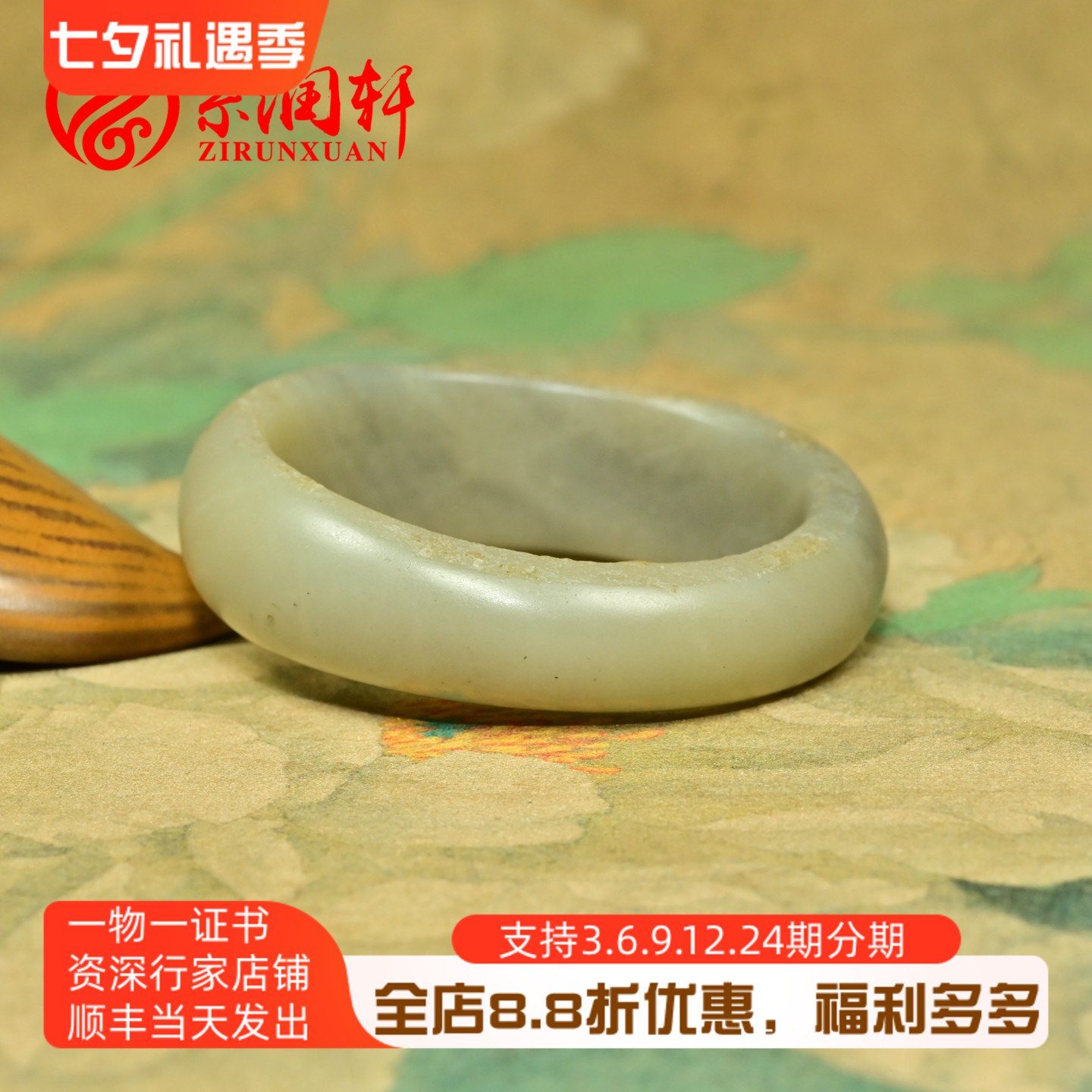 和田玉满皮籽料手镯宽版随形水墨