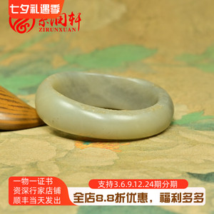 和田玉满皮籽料手镯宽版随形水墨