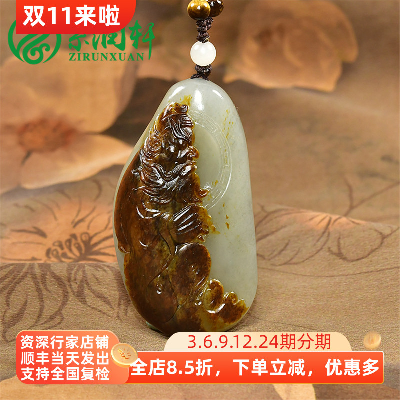 紫润轩新疆和田玉籽料钟馗吊坠青花聚红油皮俏色独籽苏工收藏级