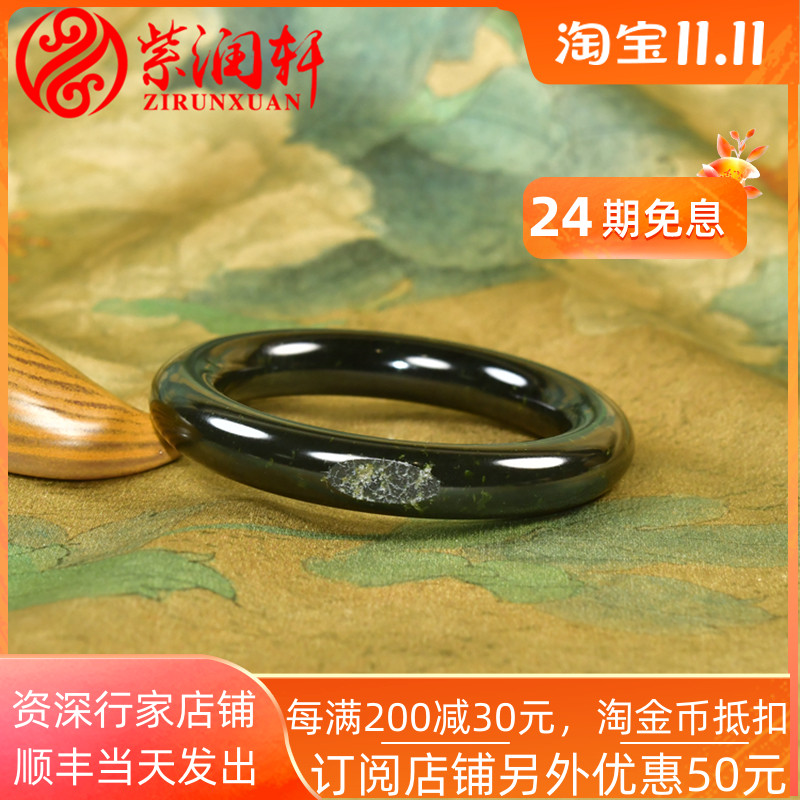 紫润轩新疆和田玉籽料手镯黑青玉56 8MM圆条留皮哑光保真籽镯收藏