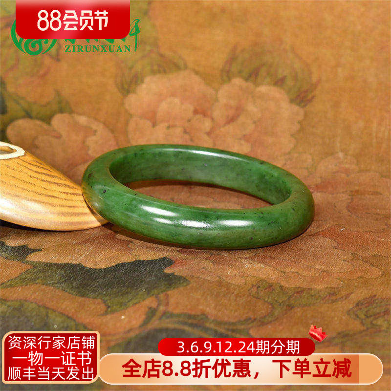 紫润轩新疆和田玉碧玉籽料手镯菠菜绿哑光60MM籽镯天花板传家级