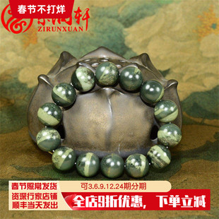 紫润轩新疆和田玉一线天籽料手链沙枣青圆珠手串15 8MM哑光精品级