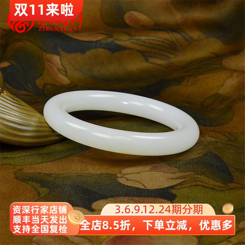 紫润轩新疆和田玉白玉籽料手镯羊脂玉留皮肥圆条56 8MM传哑光家级