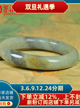 和田玉籽料洒金皮手镯青白青花