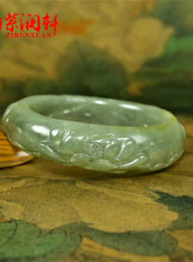 紫润轩新疆和田玉沙枣青手镯54 5MM苏工莲花荷花镯子连升三级收藏