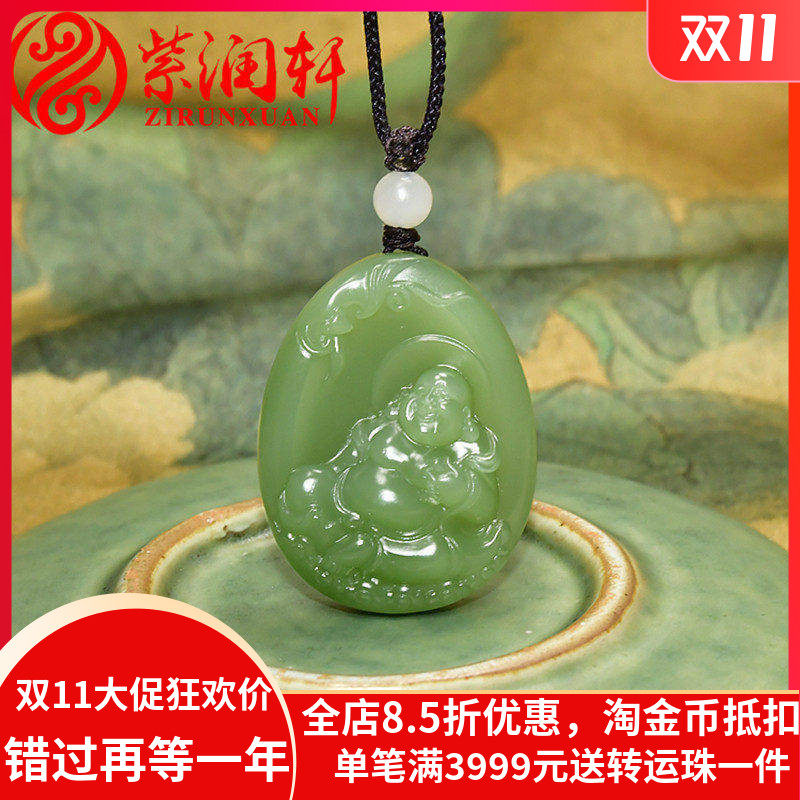 紫润轩新疆和田玉碧玉笑佛吊坠高荧光俄料粉绿佛公挂件福在眼前