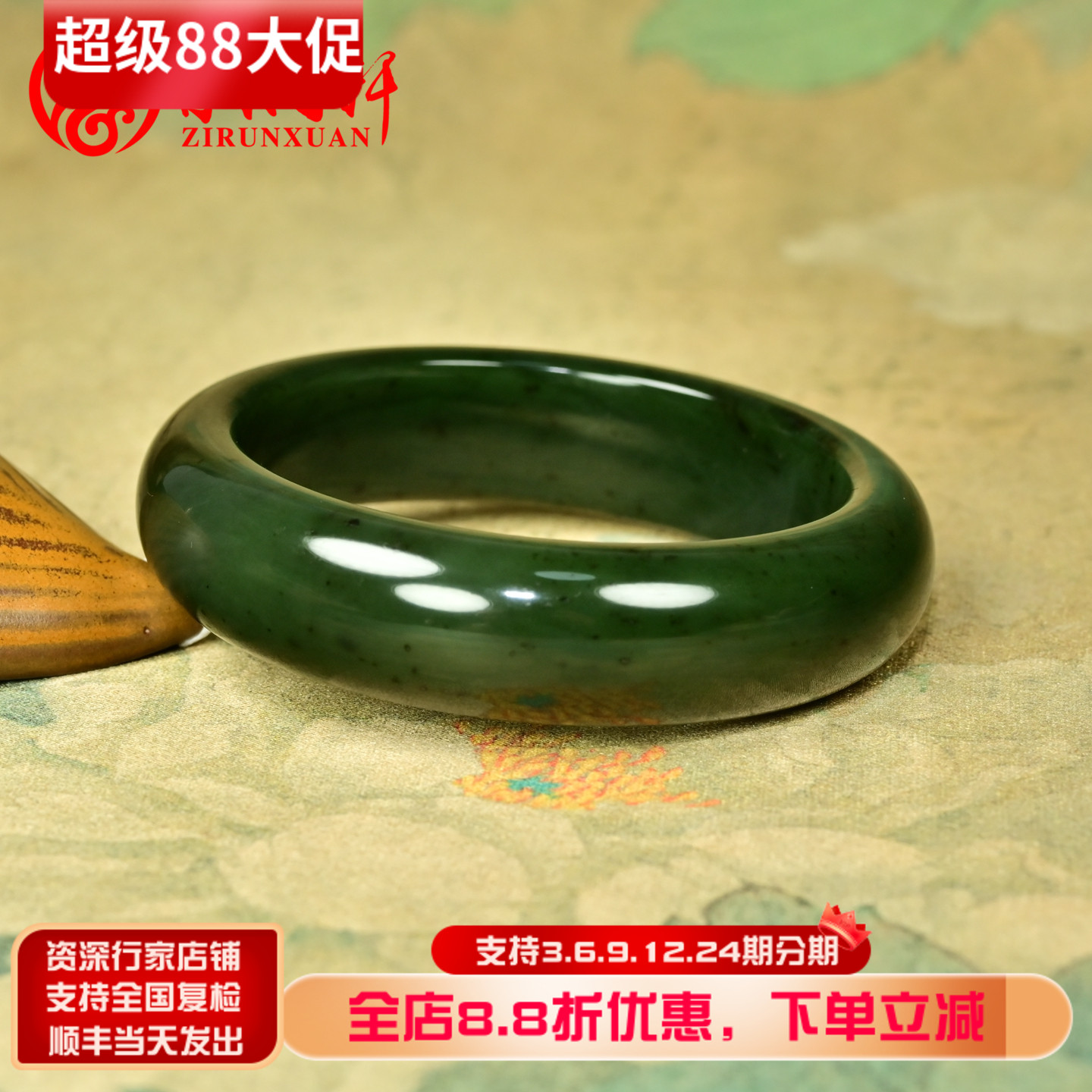 和田玉碧玉籽料手镯正装条菠菜绿