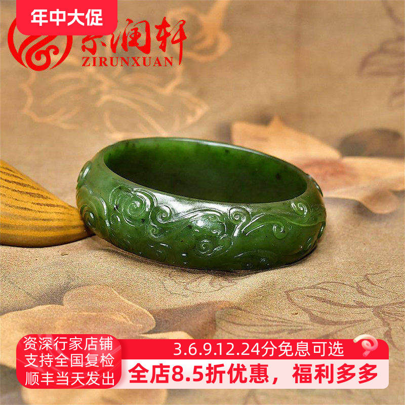 已结缘新疆和田玉碧玉玛纳斯籽料手镯龙凤呈祥玉镯59 5MM苏工收藏
