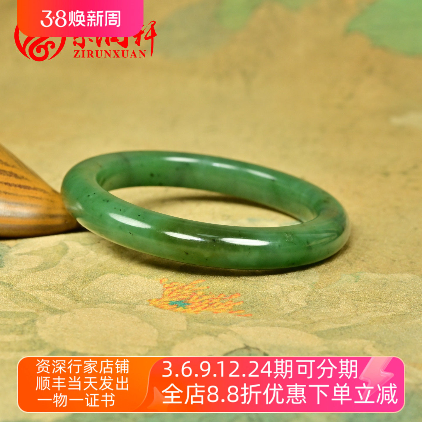 紫润轩新疆和田玉飘糖碧玉籽料手镯52.5MM菠菜绿玛纳斯俏色收藏级