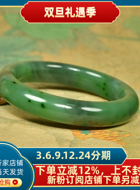 和田玉籽料碧玉手镯飘紫调苹果绿