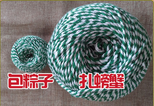 绑蟹绳子大闸蟹包装绳绿色4厘米捆扎螃蟹专用双色粗细棉线批发