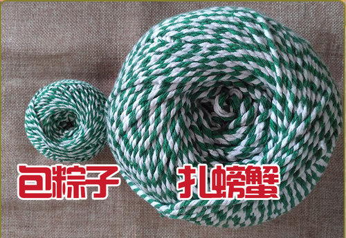 绑蟹绳子大闸蟹包装绳绿色4厘米捆扎螃蟹专用双色粗细棉线批发