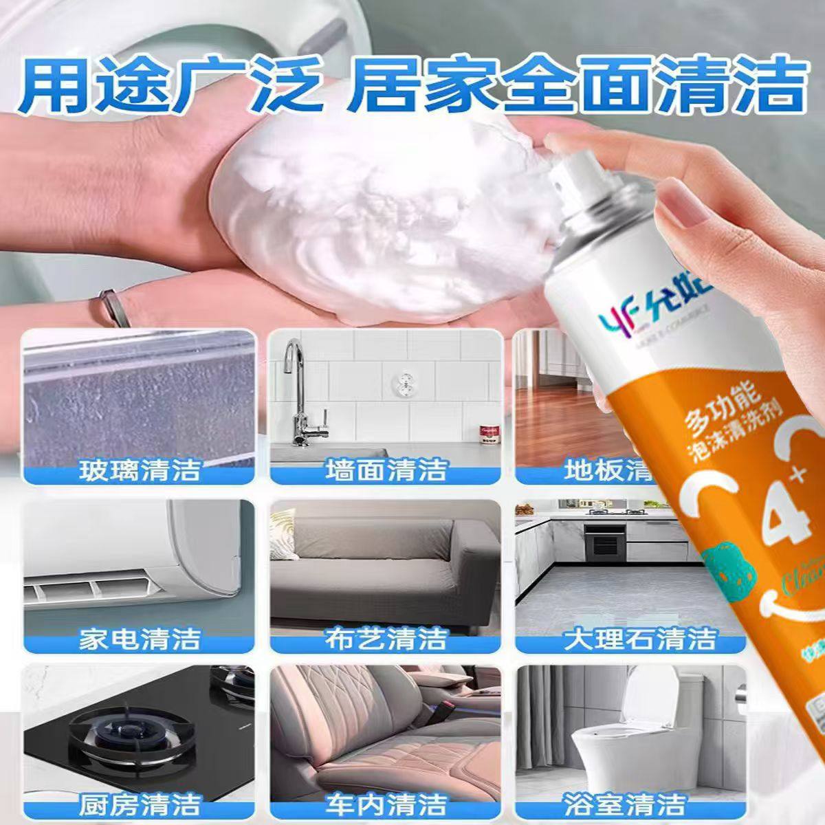 汽车内饰清洗剂免洗专用洗车液皮顶棚座椅洗鞋多功能泡沫清洁神器