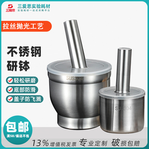 304不锈钢蒜臼子捣碎罐石臼捣蒜器研磨器擂钵家用研钵捣药舂钵小