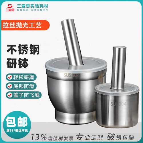 304不锈钢蒜臼子捣碎罐石臼捣蒜器研磨器擂钵家用研钵捣药舂钵小