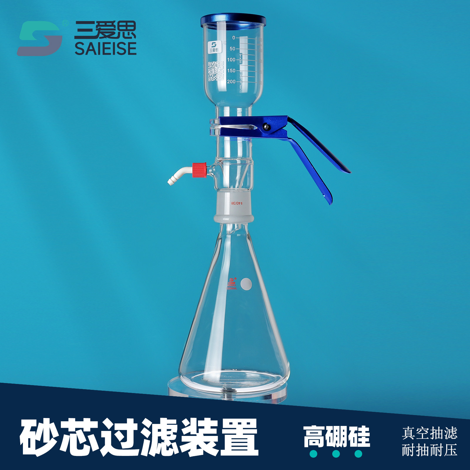 三爱思 砂芯过滤装置溶剂抽滤器真空实验室玻璃仪器500-5000mL,工业油品/胶粘/化学/实验室用品,其他实验器材,淘宝优惠券,粉丝福利购,淘宝优惠卷