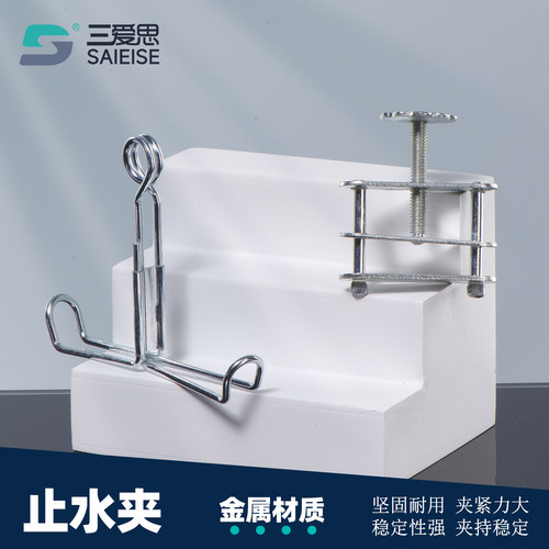 三爱思强力止水夹10只弹簧螺丝夹