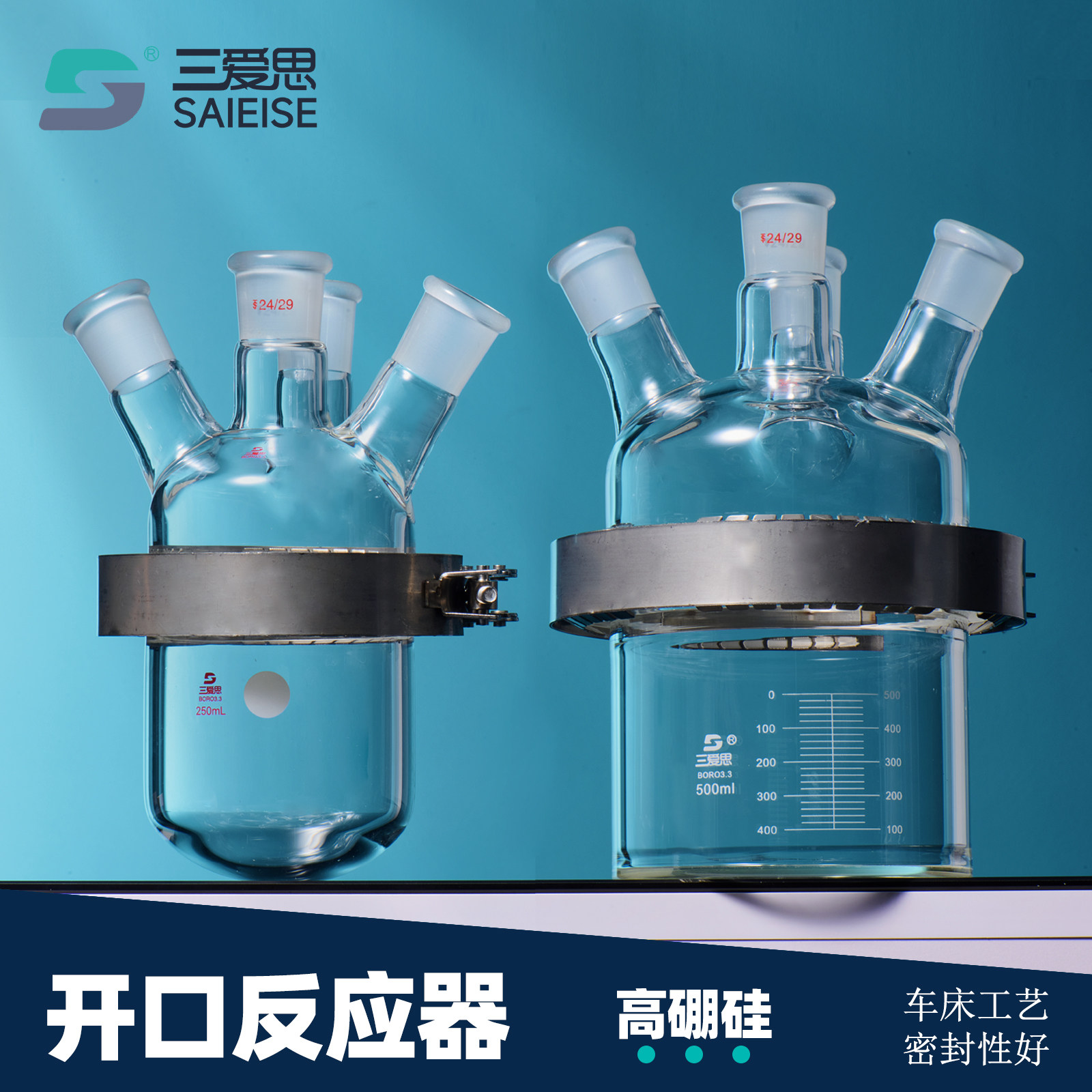 三爱思 开口反应器球型筒形分体式釜烧瓶容量高硼硅玻璃实验仪器,工业油品/胶粘/化学/实验室用品,瓶类,淘宝优惠券,粉丝福利购,淘宝优惠卷