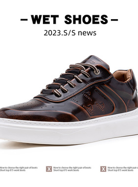 男鞋皮鞋休闲舒适特大码45春秋季46板鞋47百搭48韩版49号运动鞋子