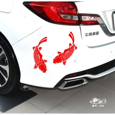 喜庆锦鲤鱼划痕贴 遮挡擦痕贴 车门贴 车尾贴汽车贴纸保险杠贴