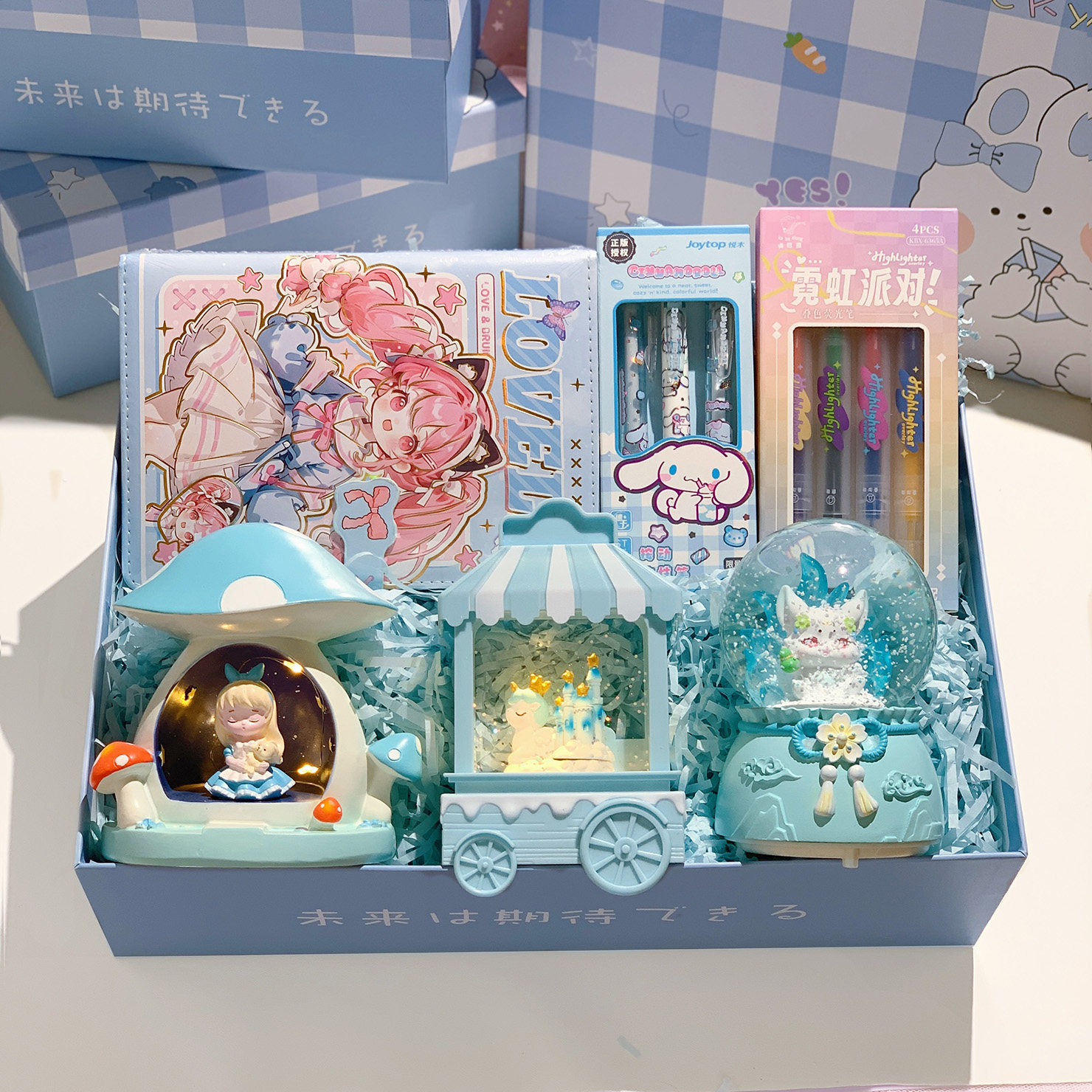 卡通10创意套装学生文具儿童生日礼品8小女孩蓝色梦幻礼盒伴手礼