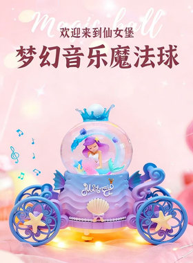 梦幻旋转音乐马车治愈所有不开心