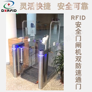 RFID图书安全门双防门禁闸机速通门人脸刷卡会议签到机ISO15693