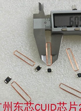 IC戒指线圈UID/CUID复制芯片模拟卡号反复擦写28*6*0.35mm-14443A