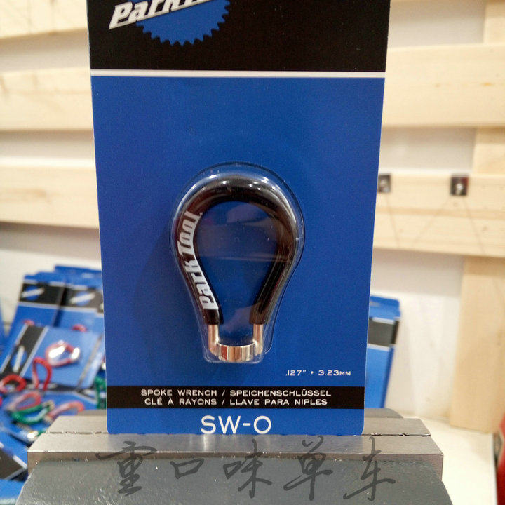 Clé pour réparation vélo PILLAR - Ref 2309016 Image 4