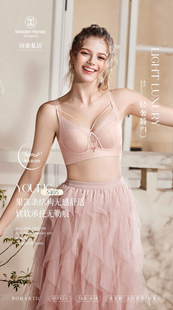 闺蜜私语5405中厚B杯无侧骨无钢圈舒适亲肤美胸带可拆文胸内衣小
