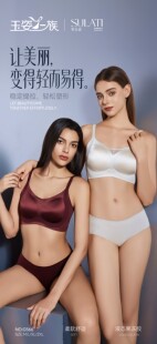 玉姿一族无钢圈塑拉提G566可调节半固定杯无痕内衣文胸罩美背背心
