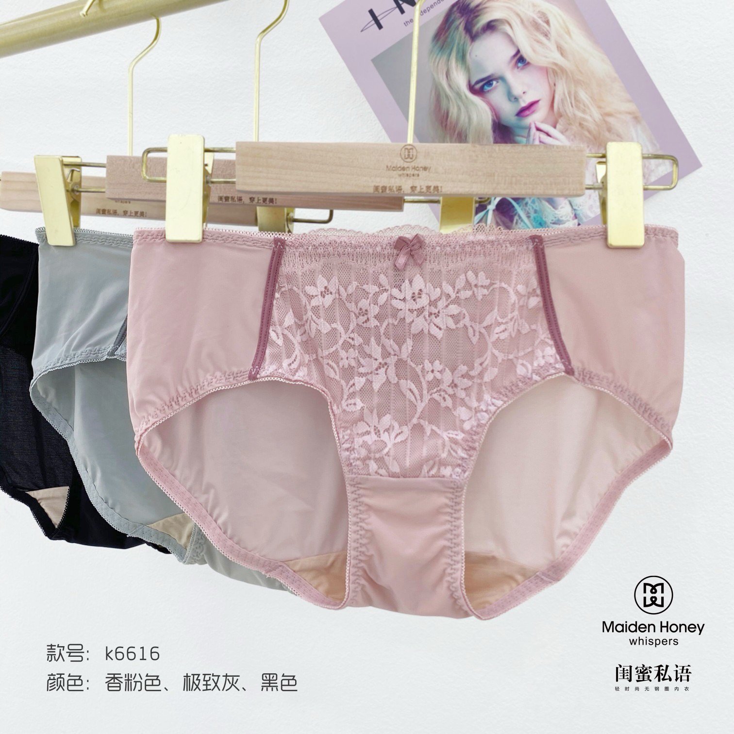 闺蜜私语K6616性感蕾丝配套内衣中腰三角女士内裤