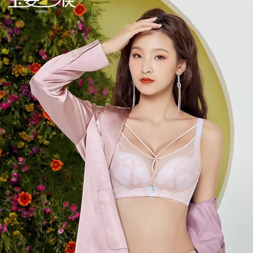 玉姿一族7845中薄B杯无钢圈上托聚拢防下垂海藻纤维内衣文胸罩