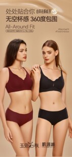 玉姿一族肌活派Z219螺纹无痕背扣舒适半固定杯显小内衣文胸罩美背