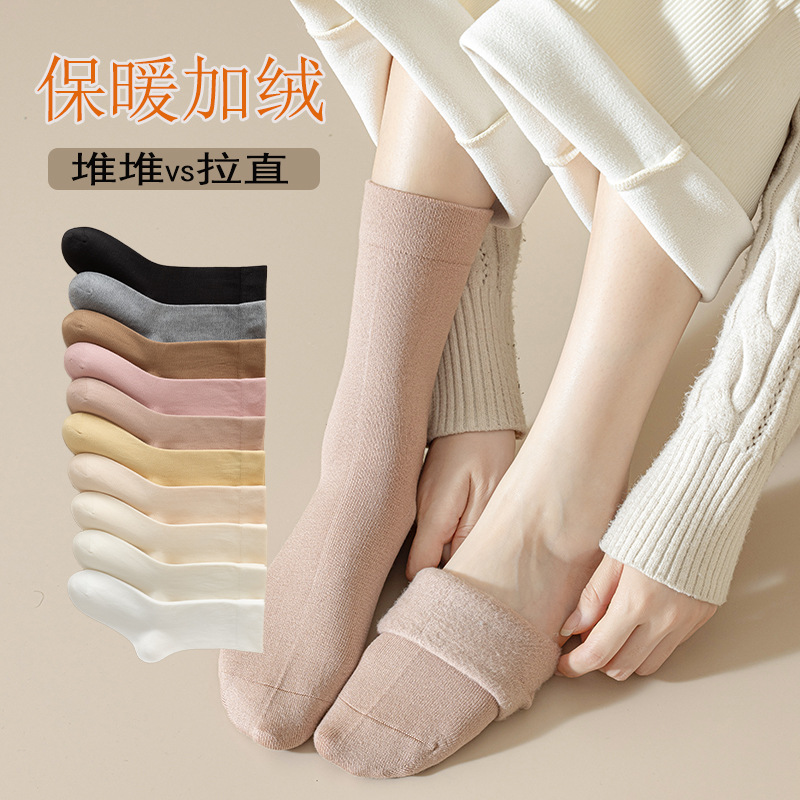 5双保暖薄绒棉月子袜无骨中筒袜